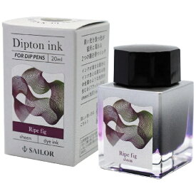 セーラー万年筆｜THE SAILOR PEN Dipton つけペン用ボトルインク ライプフィグ/シーン 13-1800-202