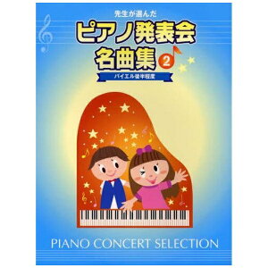 }n~[WbNfBAbYamaha Music Etertainment sAm\ȏW2