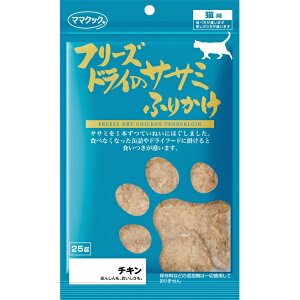 }}NbN }}NbN t[YhC̃TT~ӂ肩 Lp 25g