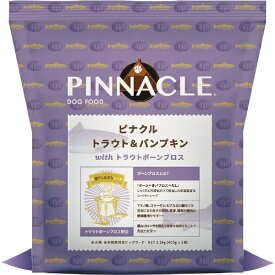 Biペットランド｜bi-petland PINNACLE（ピナクル）トラウト＆パンプキン with トラウトボーンブロス 1.2kg