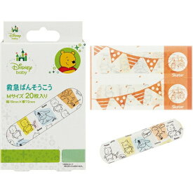 Skater｜スケーター 救急ばんそうこう Mサイズ 20枚入 POOH（ベビー）