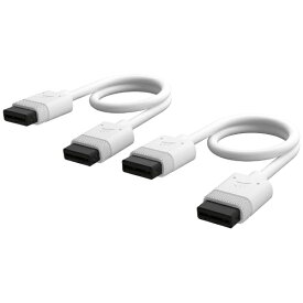 CORSAIR｜コルセア iCUE LINK用 Cable 200mmx2本 ストレート/ストレート ホワイト CL-9011128-WW