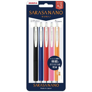 �[�u���bZEBRA �W�F���{�[���y�� SARASA NANO(�T���T �i�m) 5�F�Z�b�gN JJH72-5C-N [0.3mm]