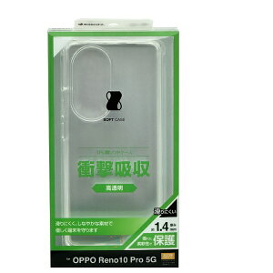 ���X�^�o�i�i�bRastaBanana OPPO Reno10 Pro 5G TPU�P�[�X 1.4mm �N���A 7813OR10PTPCL