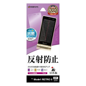 X^oiibRastaBanana Mode1 RETROII ˖h~ 炳vXtB TR4150M1R2