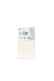 西川｜NISHIKAWA ヘルシーピロー　Net専用シーツ 西川 アイボリー PJ93309434720