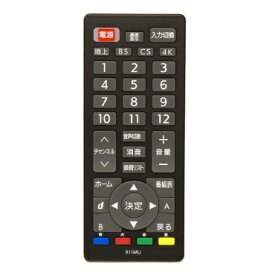 【レビューCP対象PB商品｜8/1~8/31】 ORIGINAL BASIC｜オリジナルベーシック かんたんテレビリモコン 12社対応 OBAVR1TVR01MU [単4電池×2本(別売)]