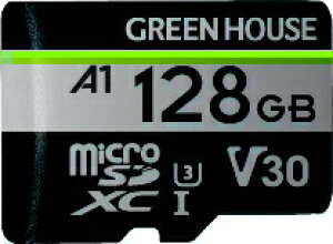 GREEN HOUSEbO[nEX microSDXCJ[h UHS-I U3 V30 A1 128GB GH-SDM-ZB128G [Class10 /128GB]