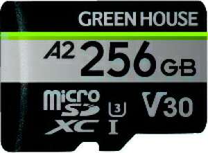 GREEN HOUSEbO[nEX microSDXCJ[h UHS-I U3 V30 A2 256GB GH-SDM-ZB256G [Class10 /256GB]