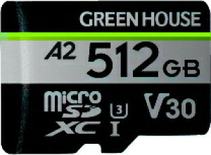 GREEN HOUSEbO[nEX microSDXCJ[h UHS-I U3 V30 A2 512GB GH-SDM-ZB512G [Class10 /512GB]