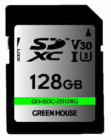 グリーンハウス｜GREEN HOUSE SDXCカード UHS-I U3 V30 128GB GH-SDC-ZB128G [Class10 /128GB]