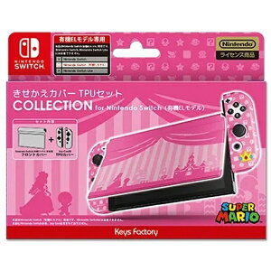 �L�[�Y�t�@�N�g���[�bKeysFactory ���������J�o�[TPU�Z�b�g COLLECTION for Nintendo Switch�i�L�@EL���f���j�i�X�[�p�[�}���I�jType-C CKE-001-2�ySwitch �L�@EL���f���p�z