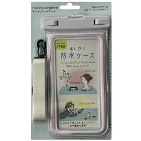 オズマ｜OSMA 水に浮く IP68防塵防水ケース ホワイト PH-WP02WH