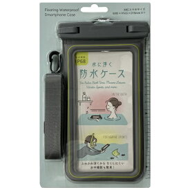 オズマ｜OSMA 水に浮く IP68防塵防水ケース グレー PH-WP02GY