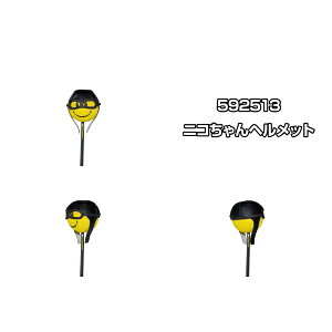 JET INOUEbWFbgECmEG Aei}XRbg jRwbg 592513