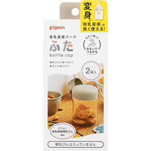 sWbpigeon p[c ӂi2j