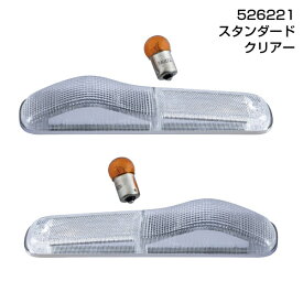 JET INOUE｜ジェット・イノウエ ドアサイドマーカーランプ いすゞギガ/フォワード320 スタンダード クリア 526221