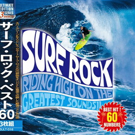 ARC｜エー・アール・シー ARC サーフ・ロック・ベスト60 3ULT-016　3ULT-016【CD】 【代金引換配送不可】