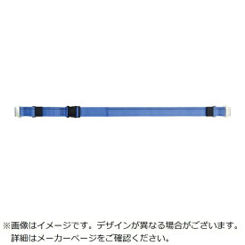 オーエッチ工業｜OH OH　タナガード　ナイロン　ベルト幅25mm　樹脂バックル　Sサイズ　間口1200mm 2NJS12
