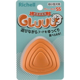 リッチェル｜Richell グルー ペック SS オレンジ