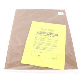 カンダ｜Kanda ベーキングシート 8取（10枚入）