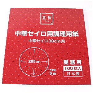 �J���_�bKanda ���� ���؃Z�C���p�����p�� 100���� 30cm�p