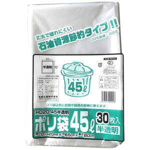�J���_�bKanda ���� �Ɩ��p�S�~�� 45L HD20-45 �i30�����j