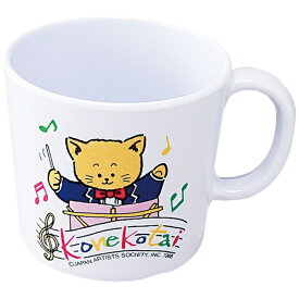 カンダ｜Kanda お子様コップ L-115P 片手コップ（大） こねこたい ピンク