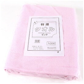 カンダ｜Kanda カラータオル（総パイル） 200匁 ピンク 12枚入