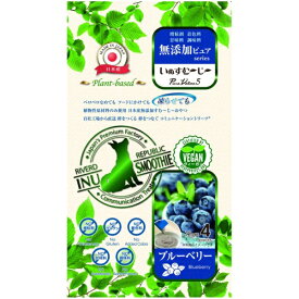 リバードペット｜RIVERD PET いぬすむ〜じ〜 無添加ピュア PureValue5 plant-based ブルーベリー 12g×4本