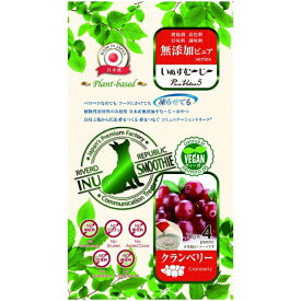 リバードペット｜RIVERD PET いぬすむ〜じ〜 無添加ピュア PureValue5 plant-based クランベリー 12g×4本
