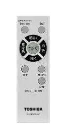 東芝｜TOSHIBA 東芝LEDシーリング用リモコン　調色機能付用 NLER002-LC