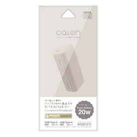 ラスタバナナ｜RastaBanana モバイルバッテリー 5000mAh calon ハイパワー USB Type-C Type-A 20W Power Delivery 機内持込 付属ケーブル長： 30cm×1 付属ケーブル:Type-C to C トープ RLI050C20W01TA [USB Power Delivery対応 /2ポート]