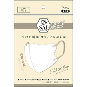ābNisyo -SAI- VNtB[}XN 7 zCg×x[W NS396WHBG