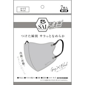ābNisyo -SAI- VNtB[}XN 7 O[×ubN NS402GRBK