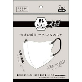 日翔｜Nisyo 彩-SAI- シルクフィールマスク 7枚入り ホワイト×ブラック NS426WHBK