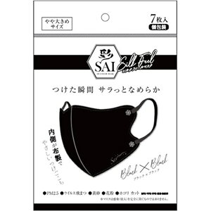 ābNisyo -SAI- VNtB[}XN 7 ubN×ubN NS433BKBK