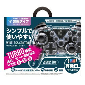 ネクサス ワイヤレスコントローラー クリア NX-NSWCT-10CL【Switch】