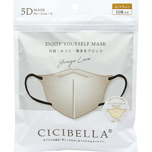 �V�V�x���bCICIBELLA LaBella�i���x���j CICIBELLA�i�V�V�x���j 5D�o�C�J���[�}�X�N 10���� �O���[�W�����[�X