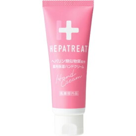 日本ゼトック｜NIPPON ZETTOC HEPATREAT（ヘパトリート）薬用保湿ハンドクリーム 60g