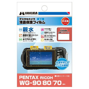 HAKUBAbnNo tیtB e^Cv iR[ RICOH WG-90 / 80 / 70 pj nNo DGFH-PWG90