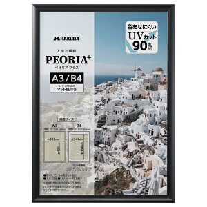 HAKUBAbnNo A~z yIAvX A3/B4 ubN FAPEP-BKA3