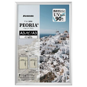 HAKUBAbnNo A~z yIAvX A3mr/A3 Vo[ FAPEP-SVA3N