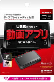 樫村｜KASHIMURA Smart Car Player KD-255