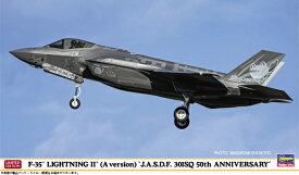 長谷川製作所｜Hasegawa 1/72 F-35 ライトニングII(A型)航空自衛隊 第301飛行隊 50周年記念