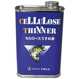 ナガシマ｜Nagashima ナガシマ #50064 セルロースうすめ液 400cc