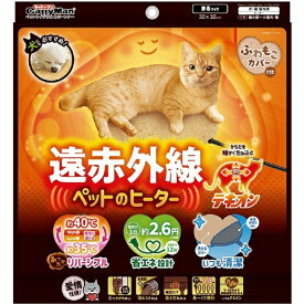 ドギーマンハヤシ｜DoggyMan H.A 遠赤外線 ペットのヒーターテキオン まる