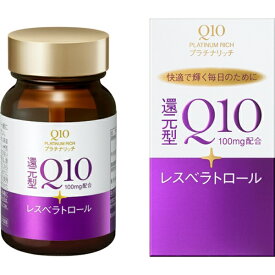 資生堂｜shiseido Q10 プラチナリッチ（60粒）[美容食品]