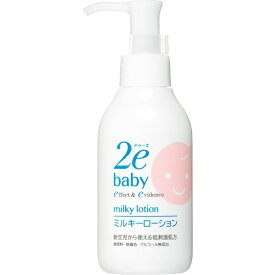 【エントリーで最大全額ポイント還元｜7/18迄】 資生堂｜shiseido 2e（ドゥーエ）ベビー ミルキーローション 150mL