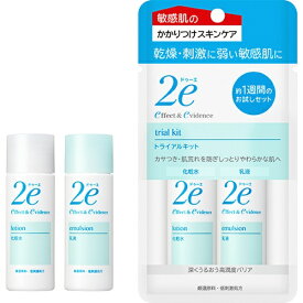 【エントリーで最大全額ポイント還元｜7/18迄】 資生堂｜shiseido 2e（ドゥーエ）トライアルキット